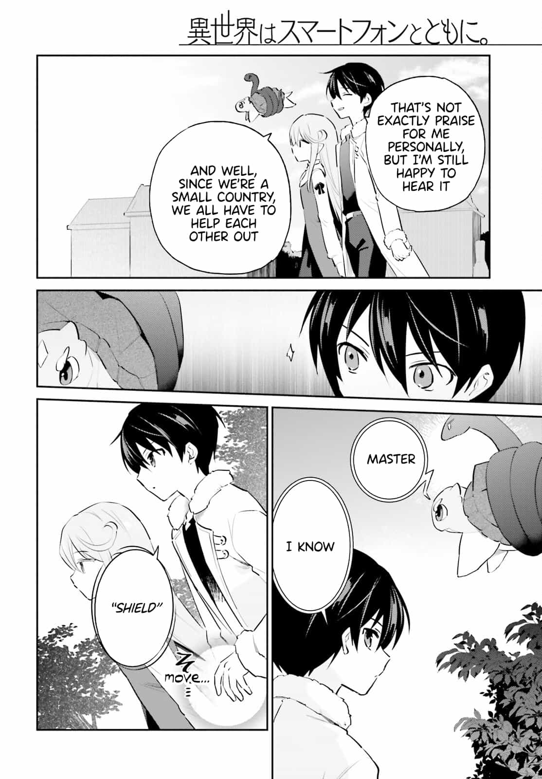 Page 4 of Chapter 74