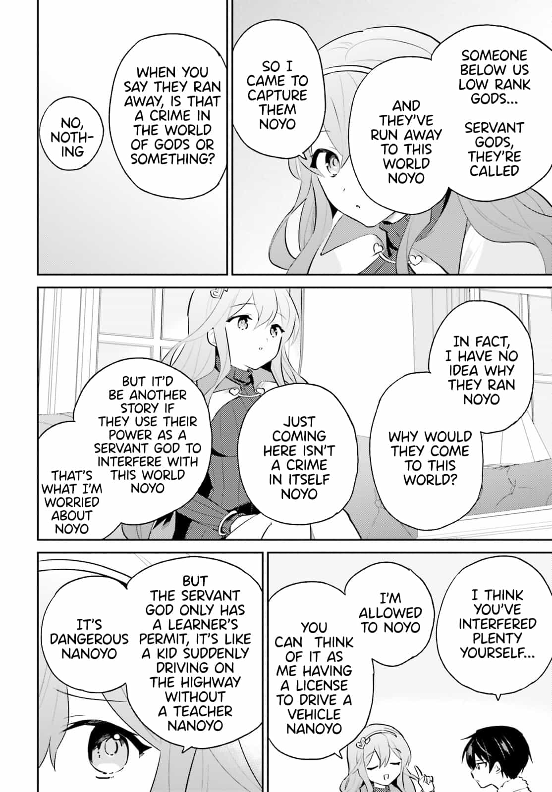 Page 16 of Chapter 74