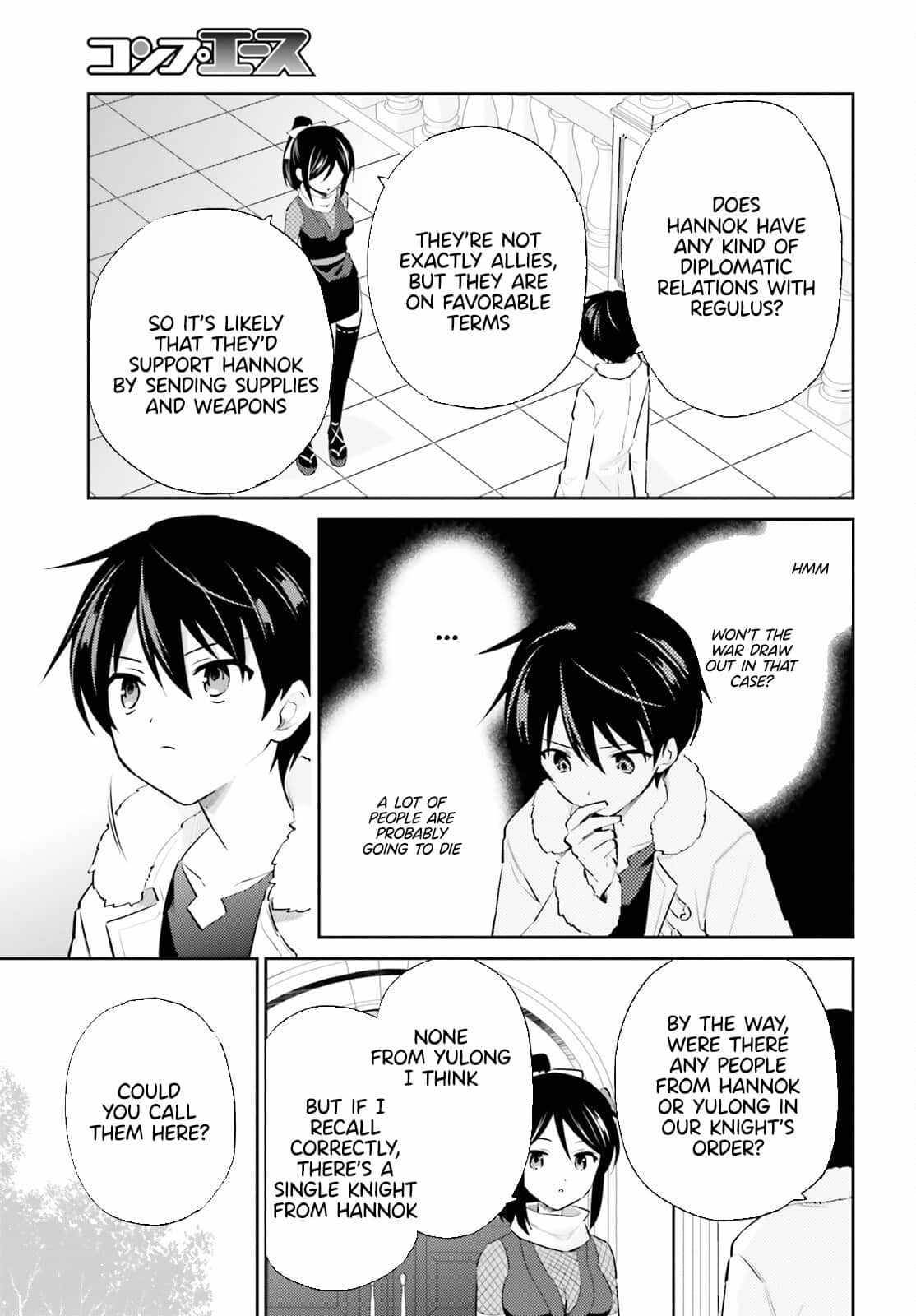 Page 3 of Chapter 75