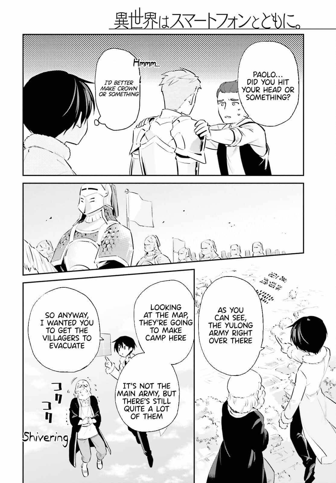 Page 6 of Chapter 75
