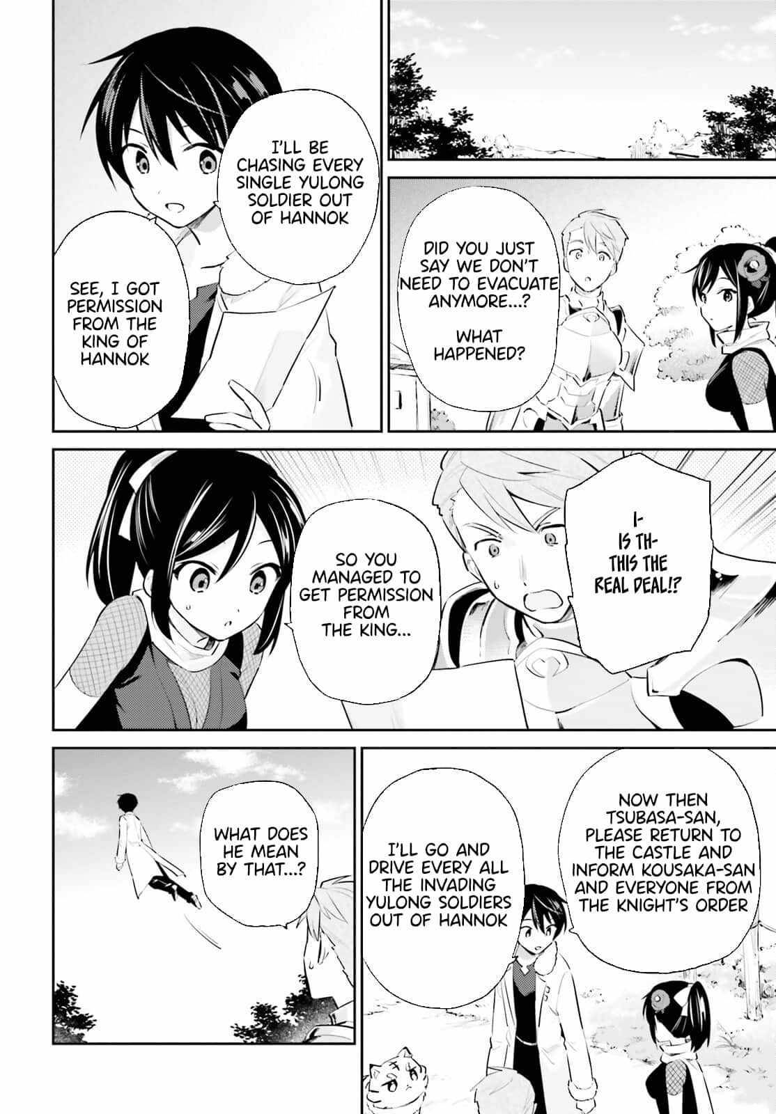 Page 8 of Chapter 75