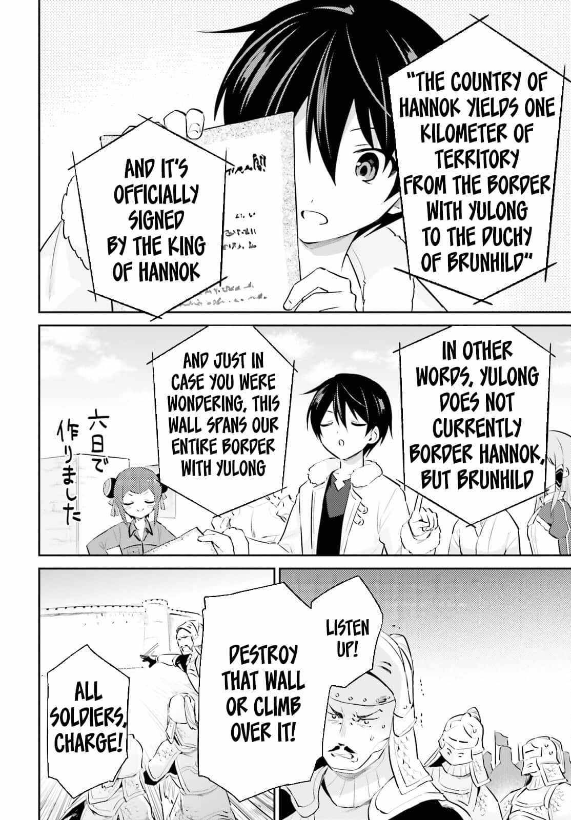 Page 12 of Chapter 75