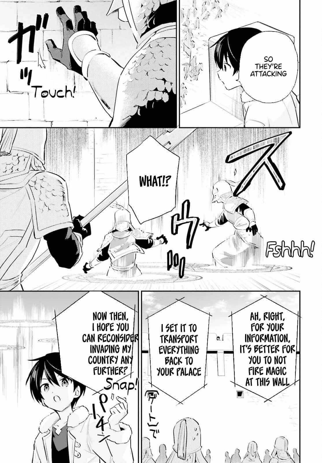 Page 13 of Chapter 75