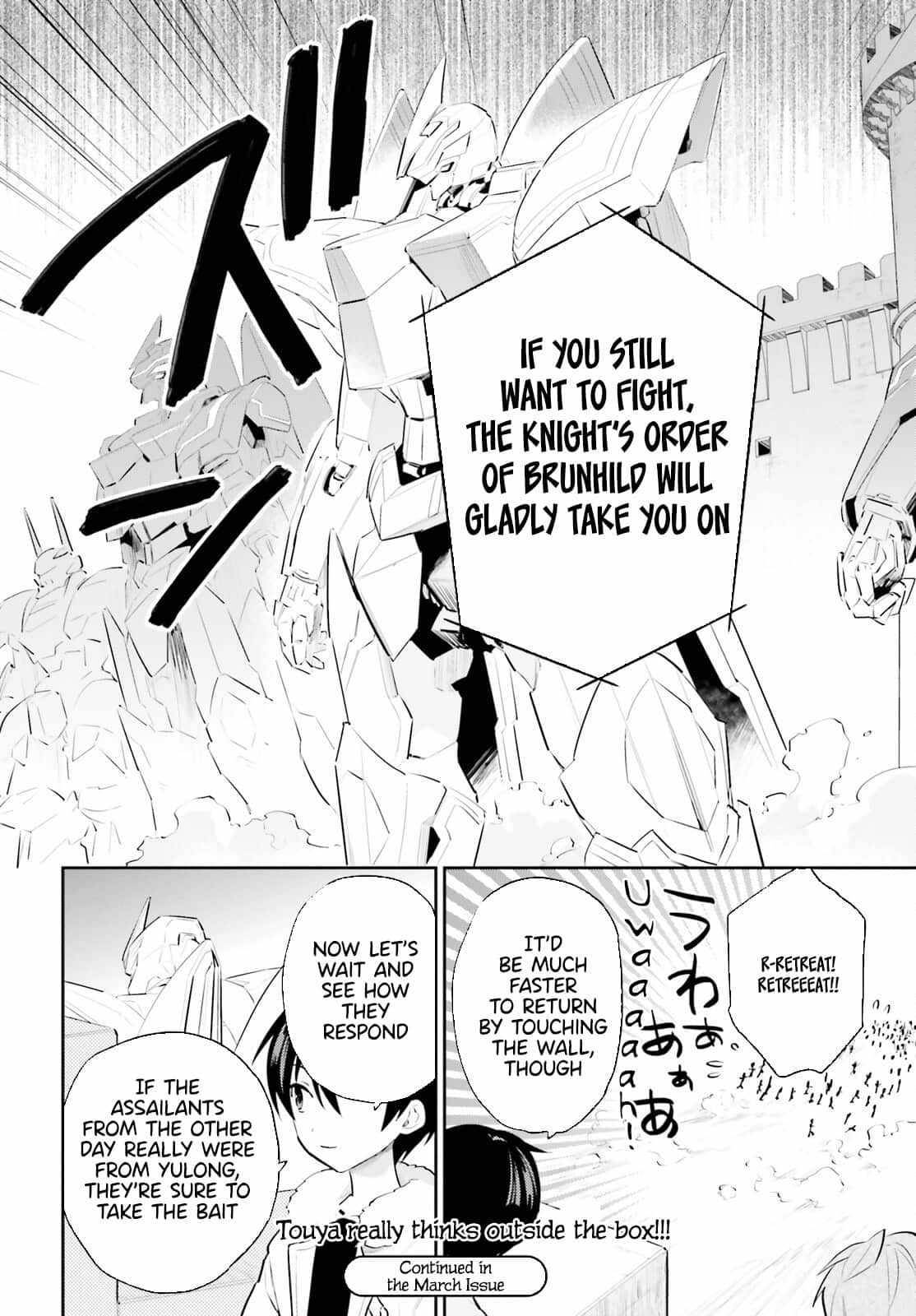 Page 14 of Chapter 75