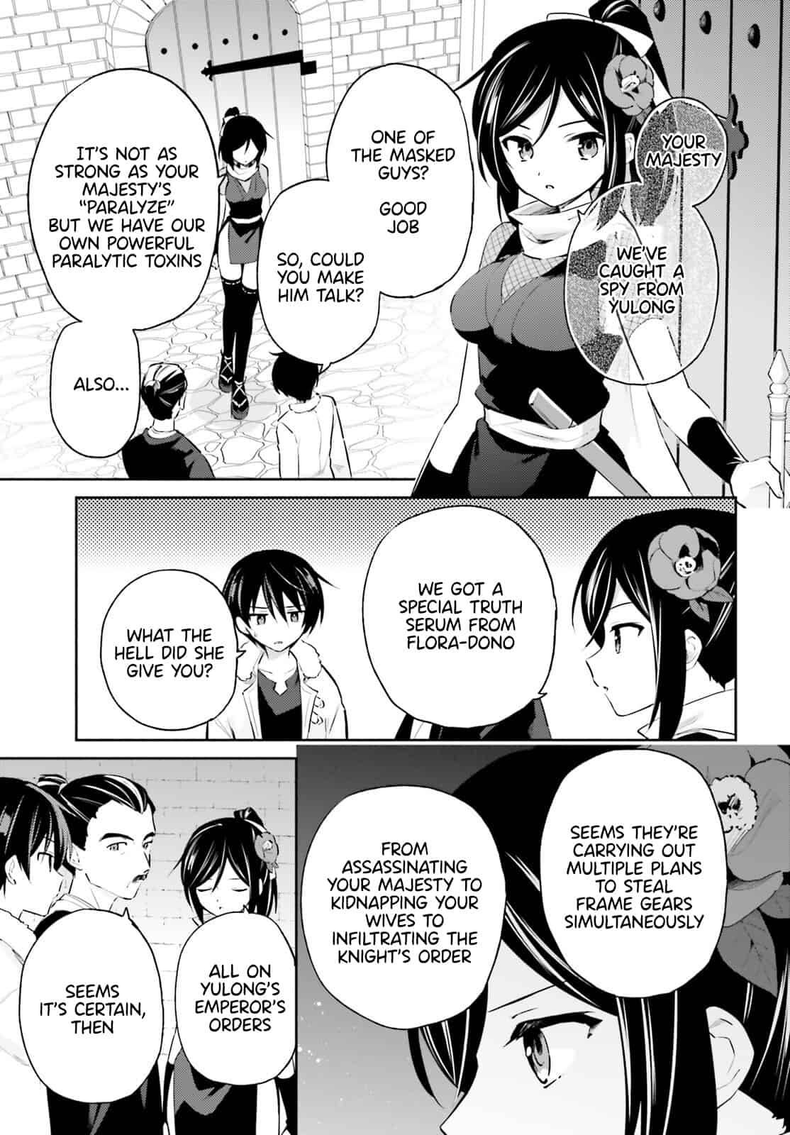 Page 3 of Chapter 76
