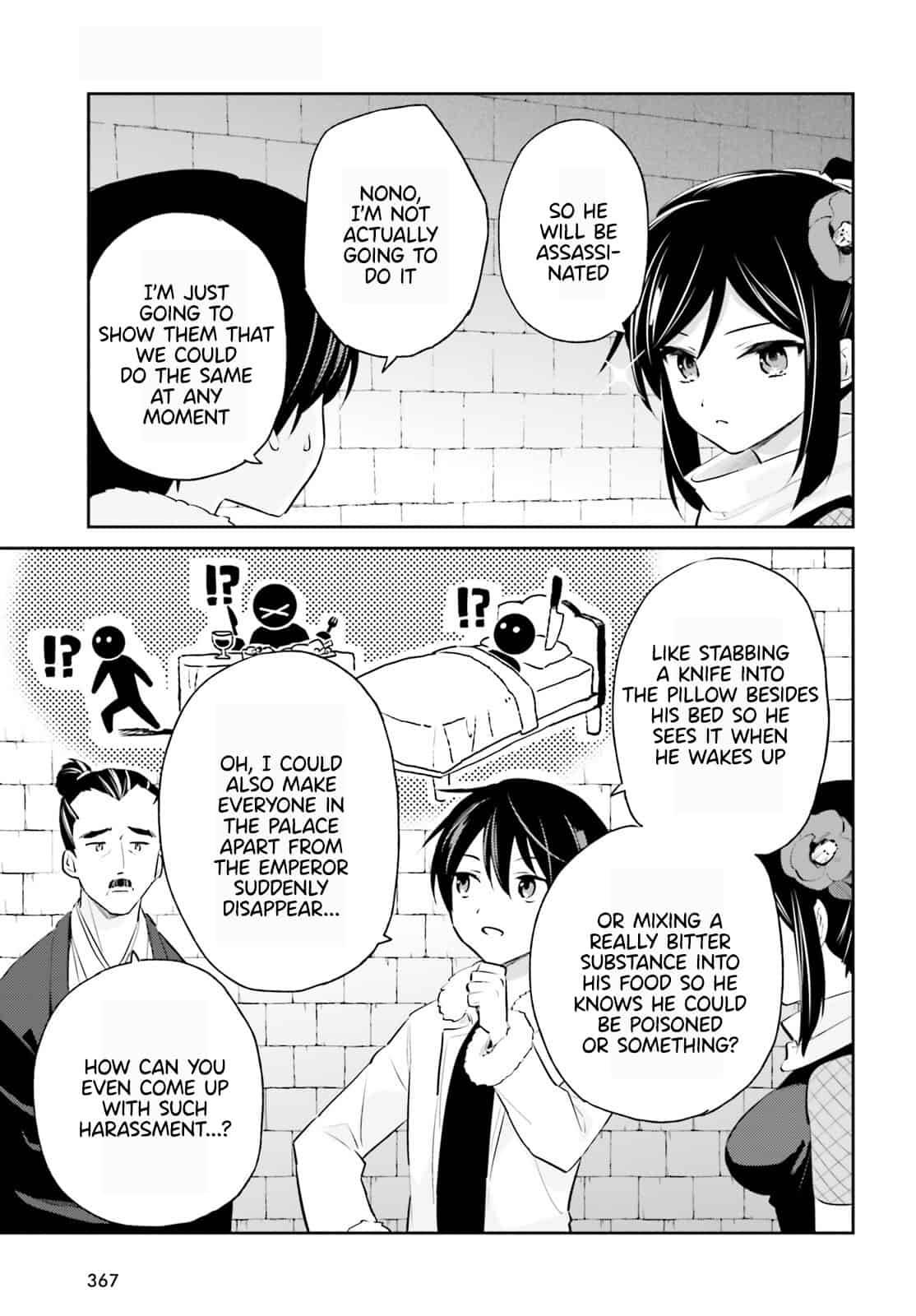 Page 5 of Chapter 76