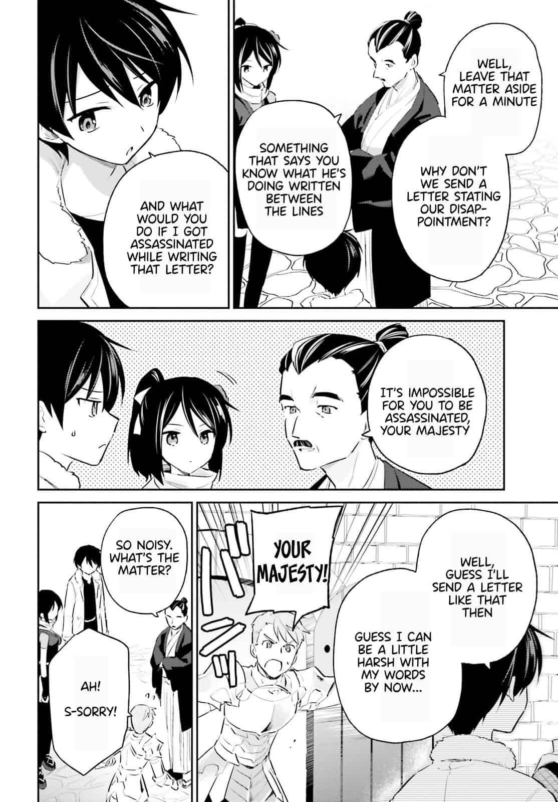 Page 6 of Chapter 76