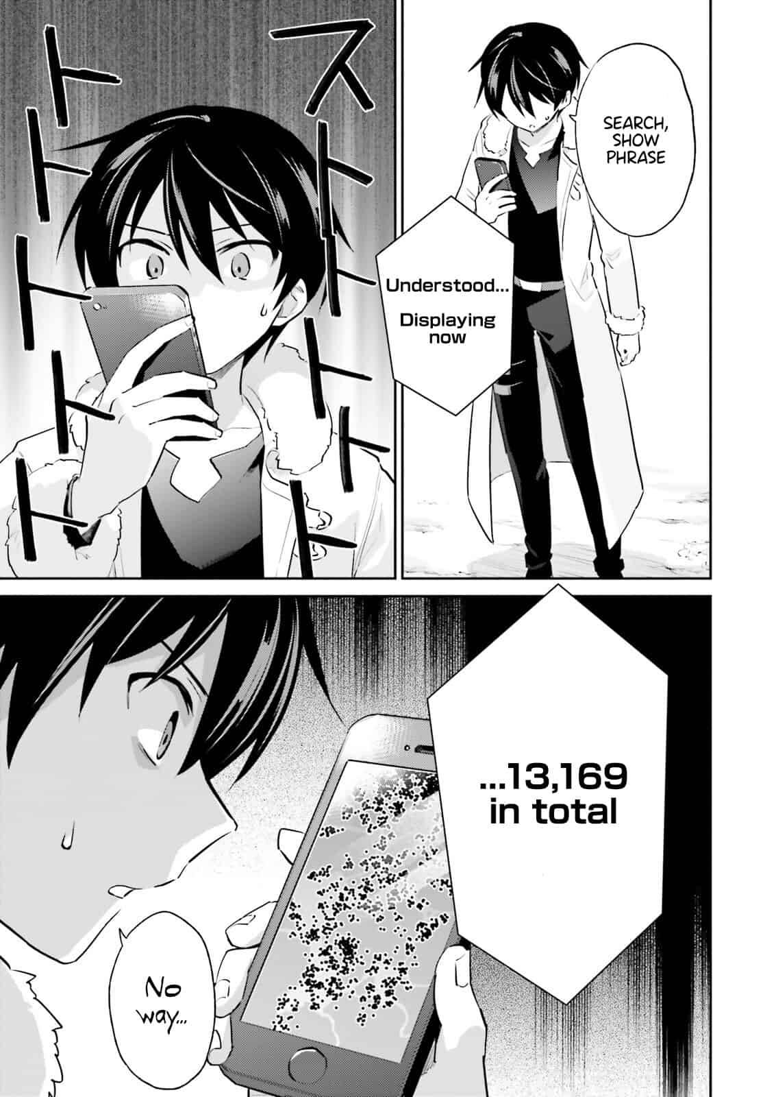 Page 15 of Chapter 76