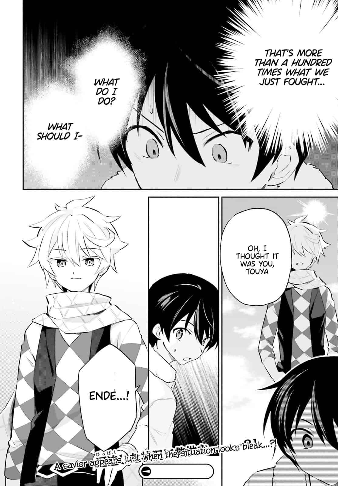 Page 16 of Chapter 76