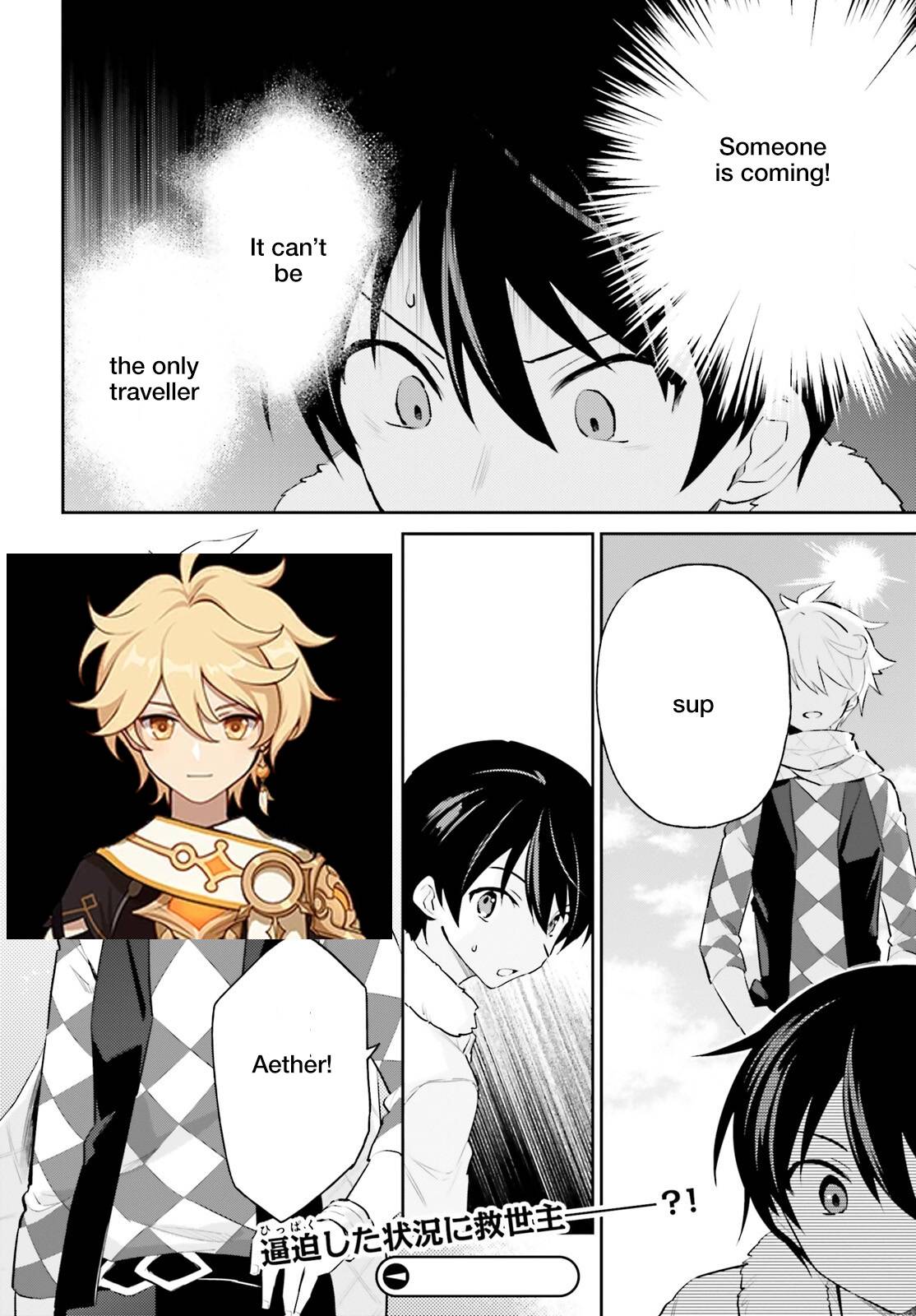 Page 17 of Chapter 76