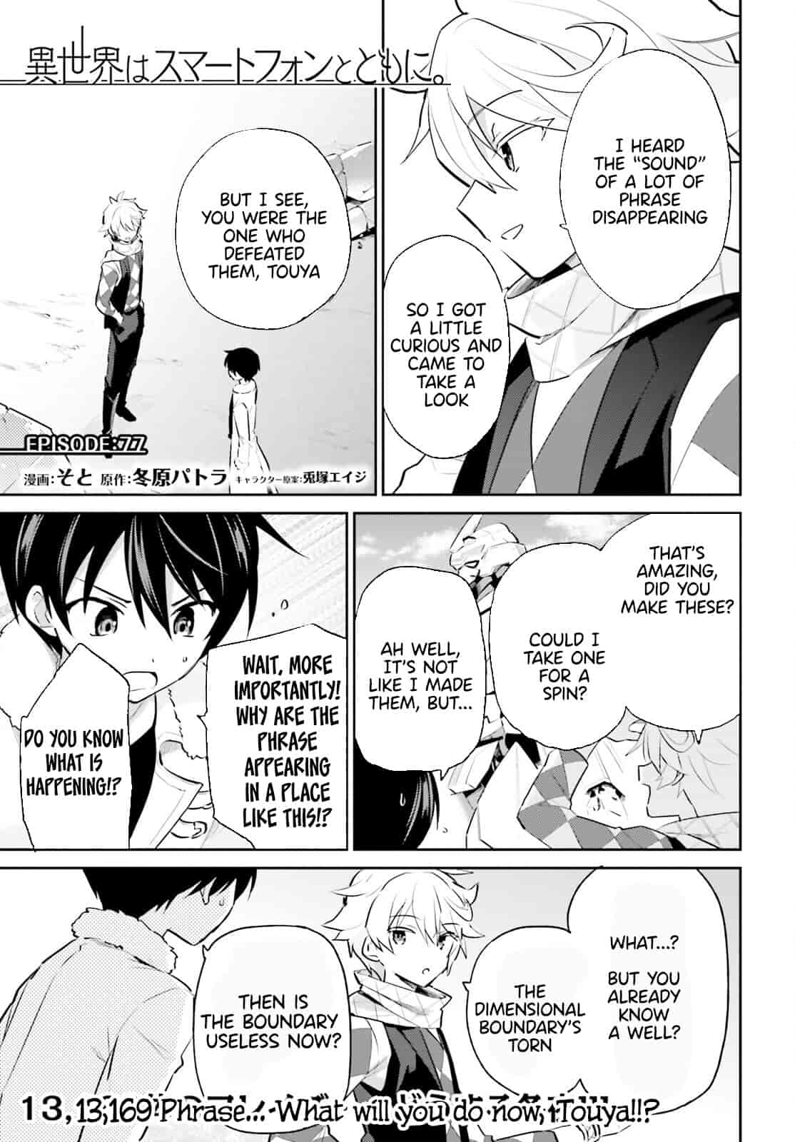 Page 1 of Chapter 77
