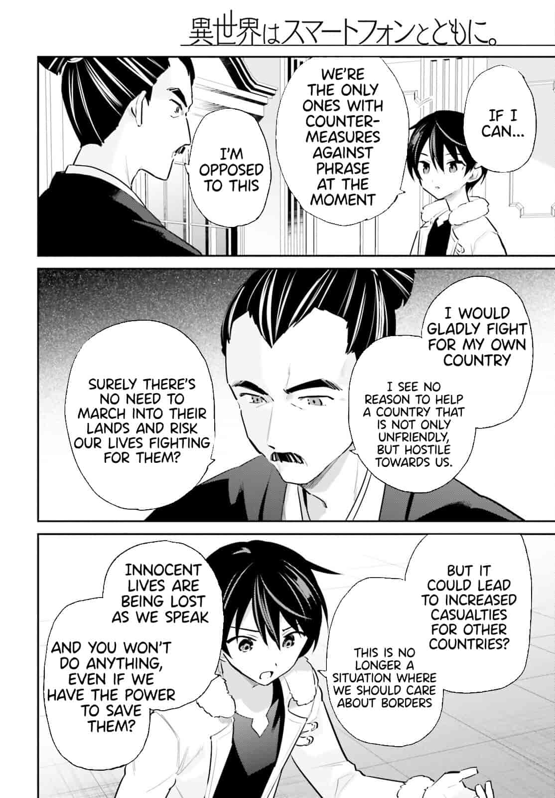 Page 10 of Chapter 77