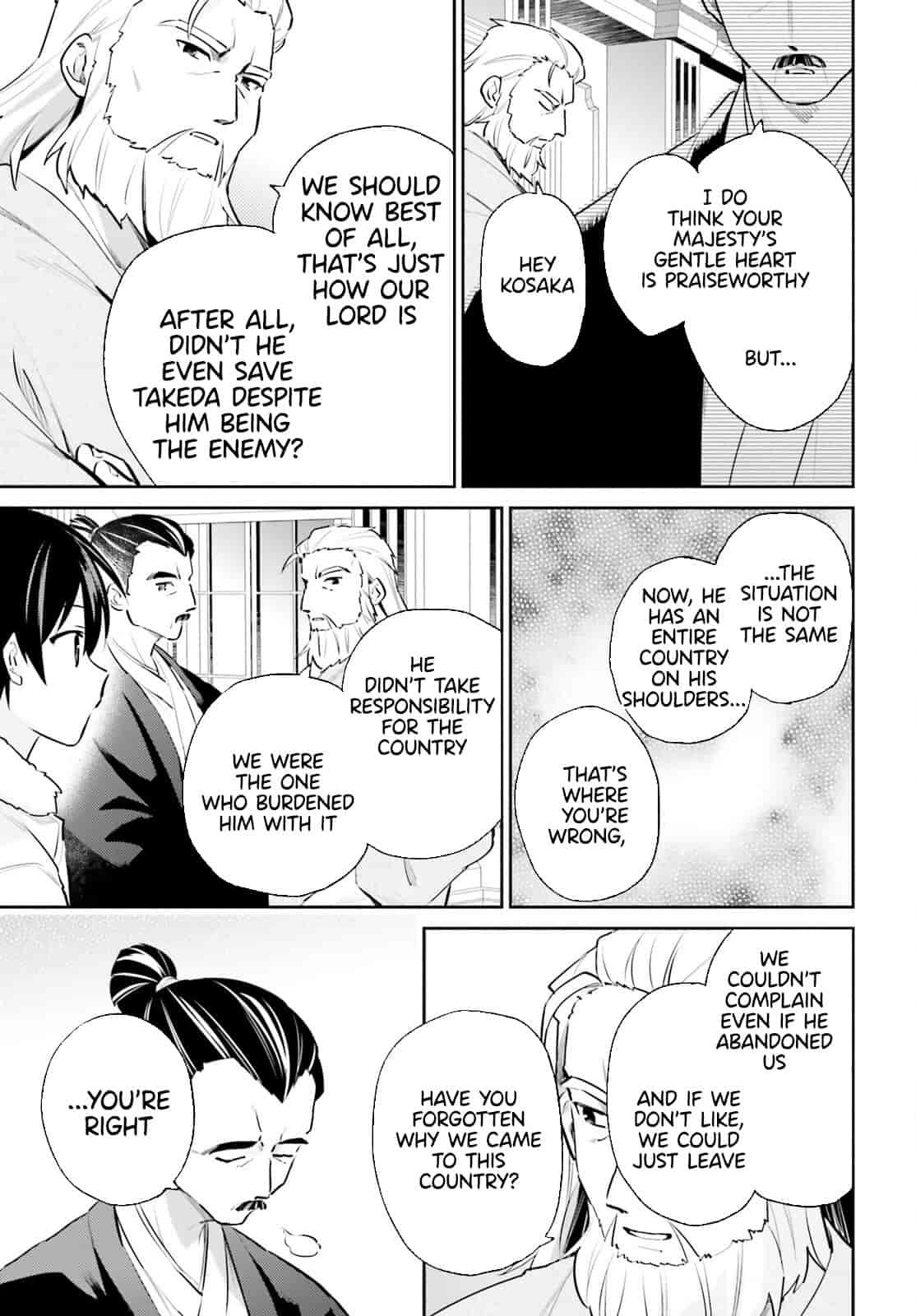 Page 11 of Chapter 77