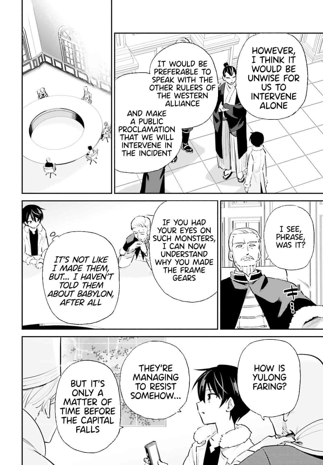 Page 12 of Chapter 77