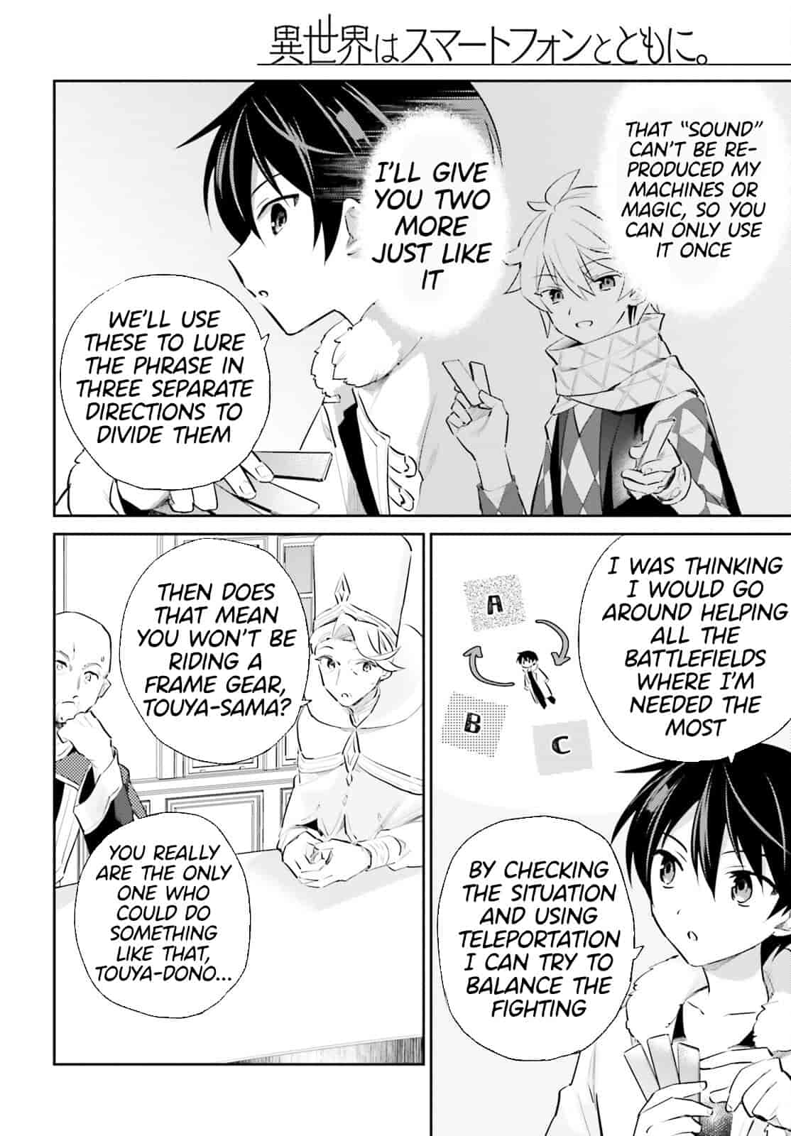 Page 20 of Chapter 77