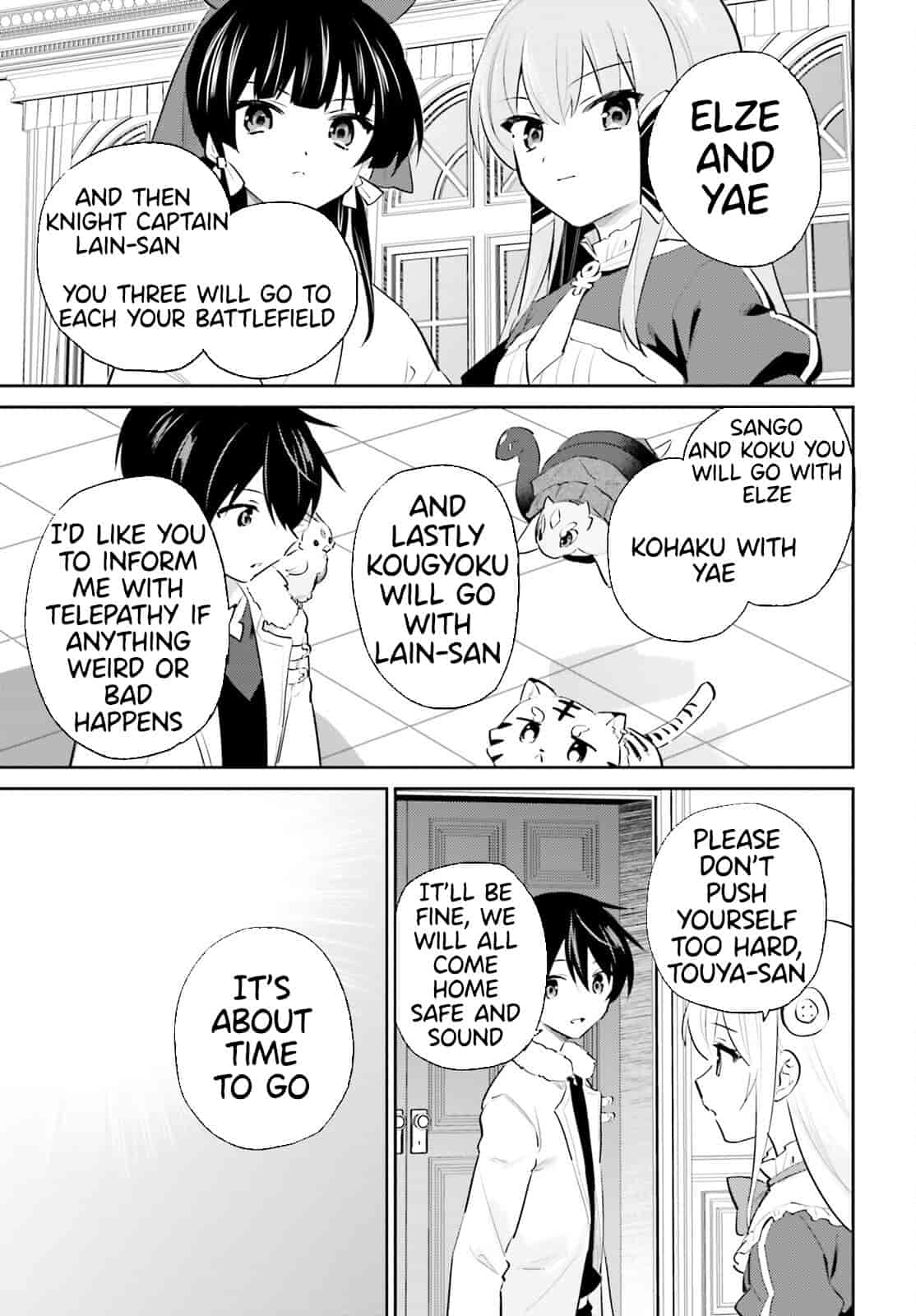 Page 23 of Chapter 77