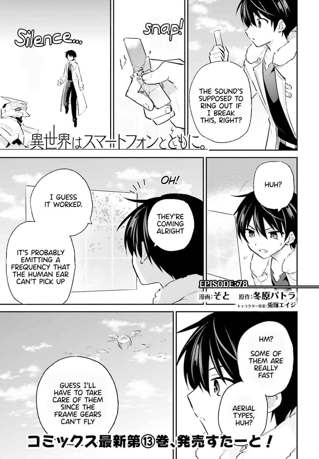 Page 1 of Chapter 78