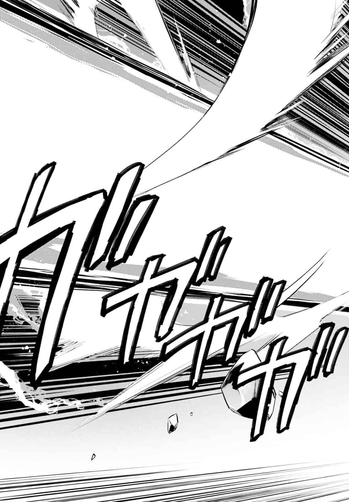 Page 13 of Chapter 78
