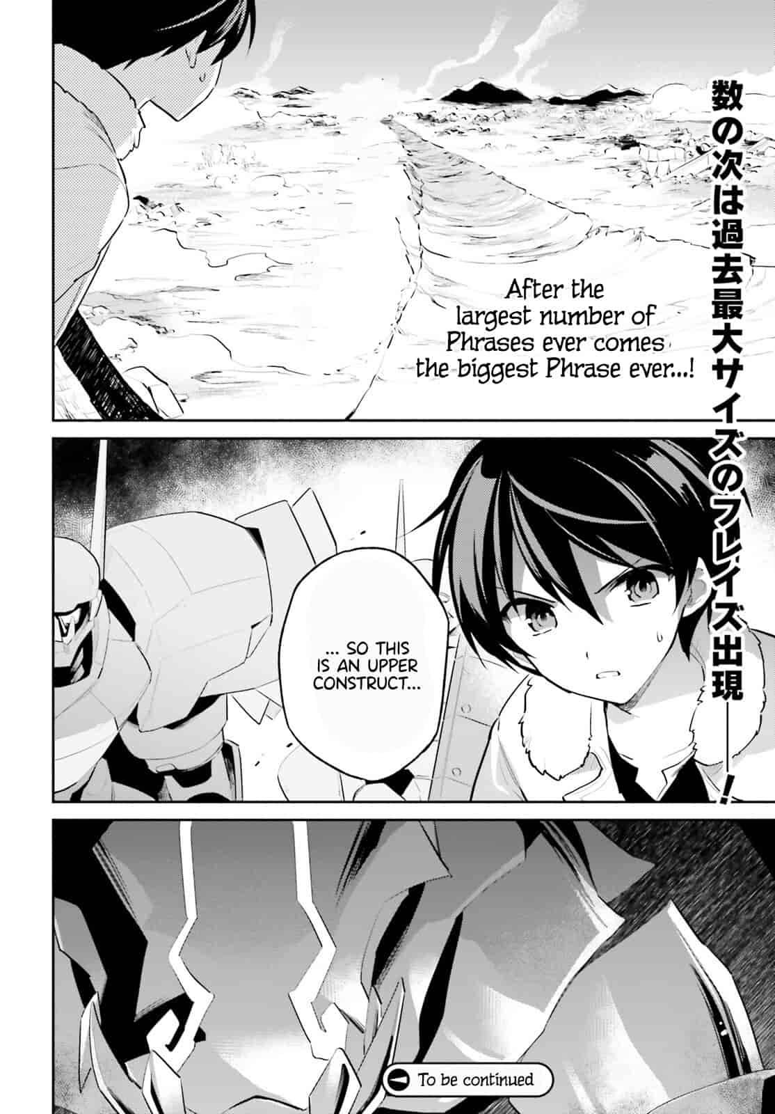 Page 14 of Chapter 78