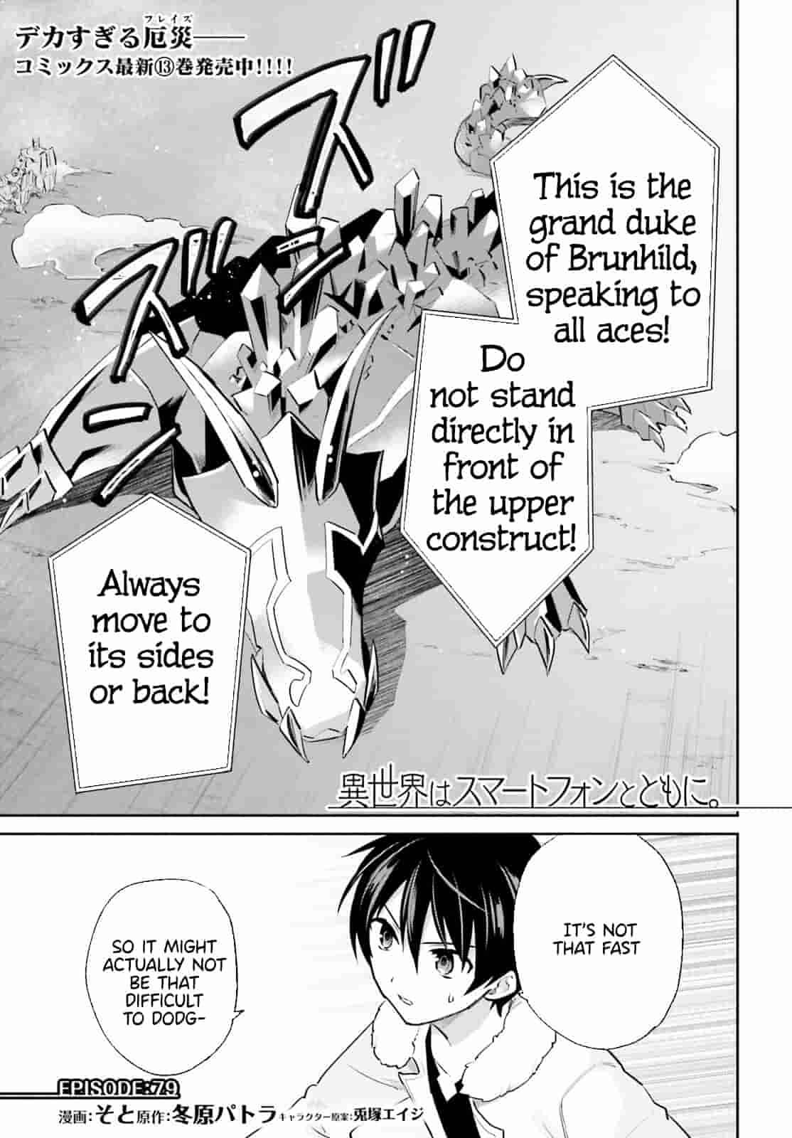 Page 1 of Chapter 79