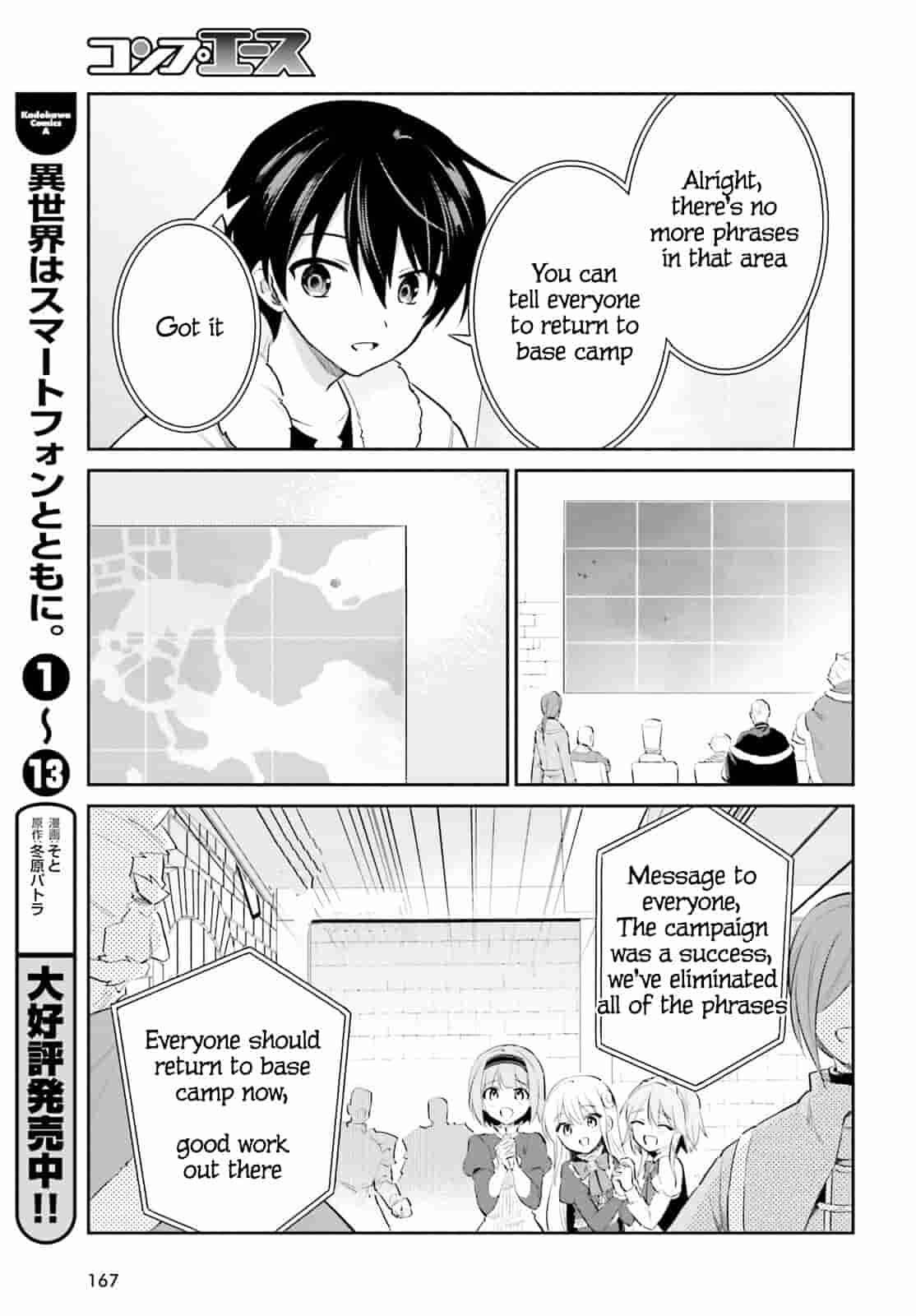 Page 11 of Chapter 79