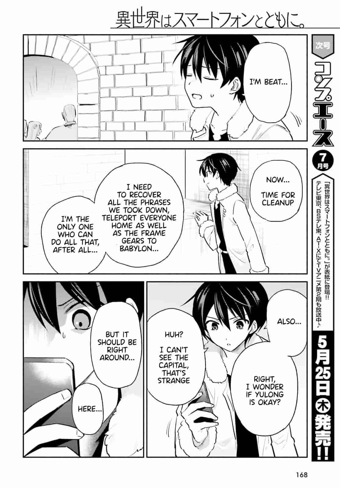 Page 12 of Chapter 79