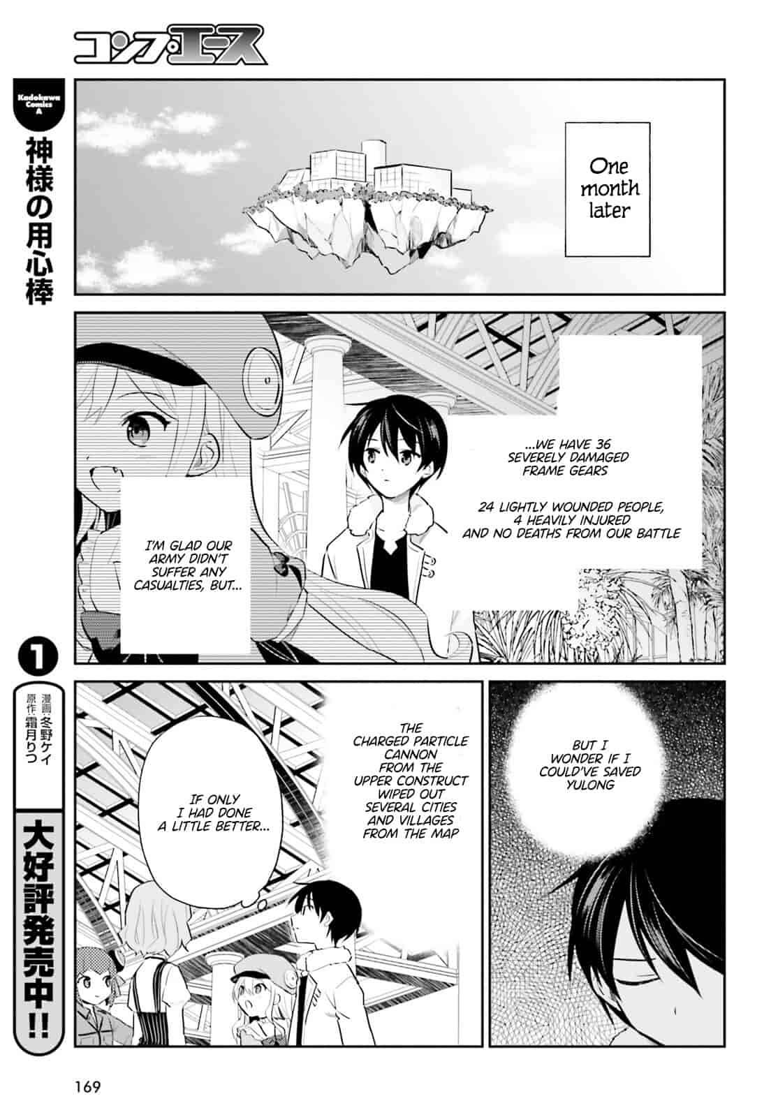 Page 13 of Chapter 79