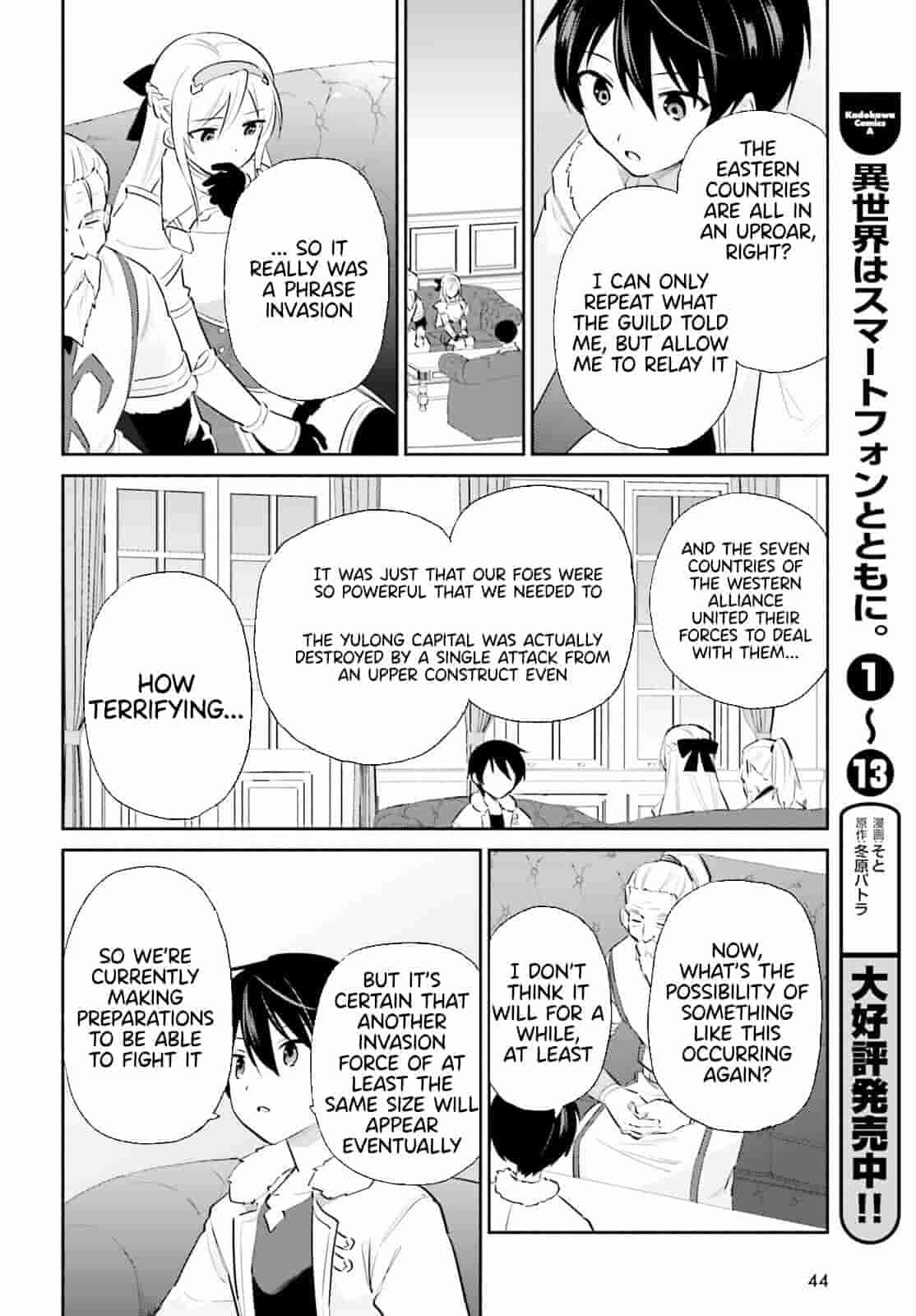 Page 8 of Chapter 80