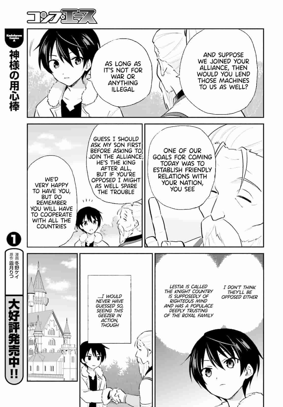 Page 11 of Chapter 80
