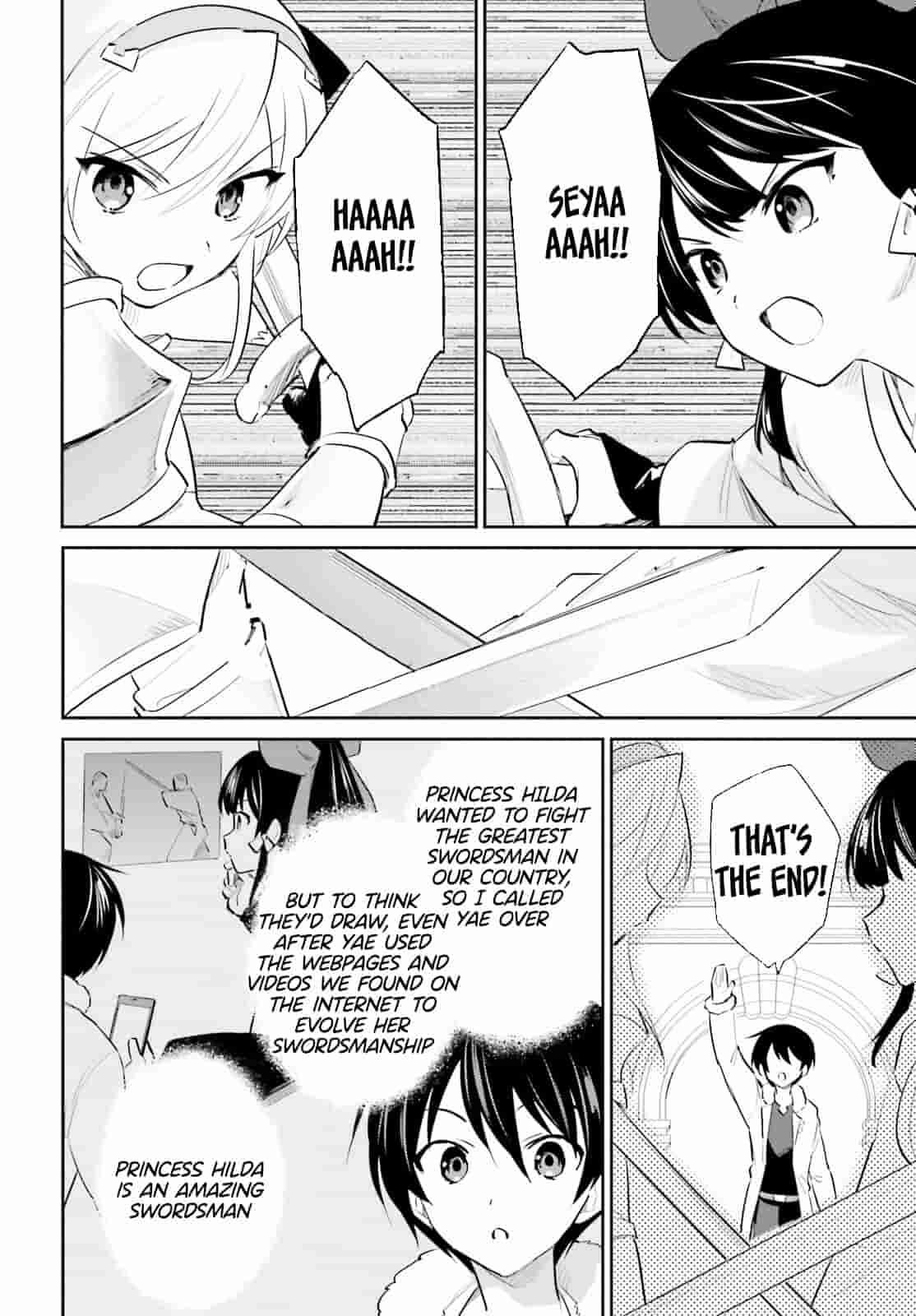 Page 12 of Chapter 80