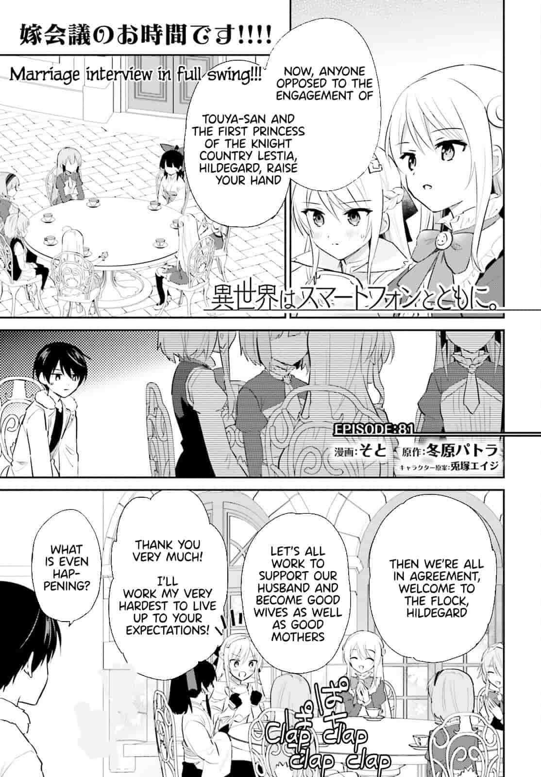 Page 1 of Chapter 81