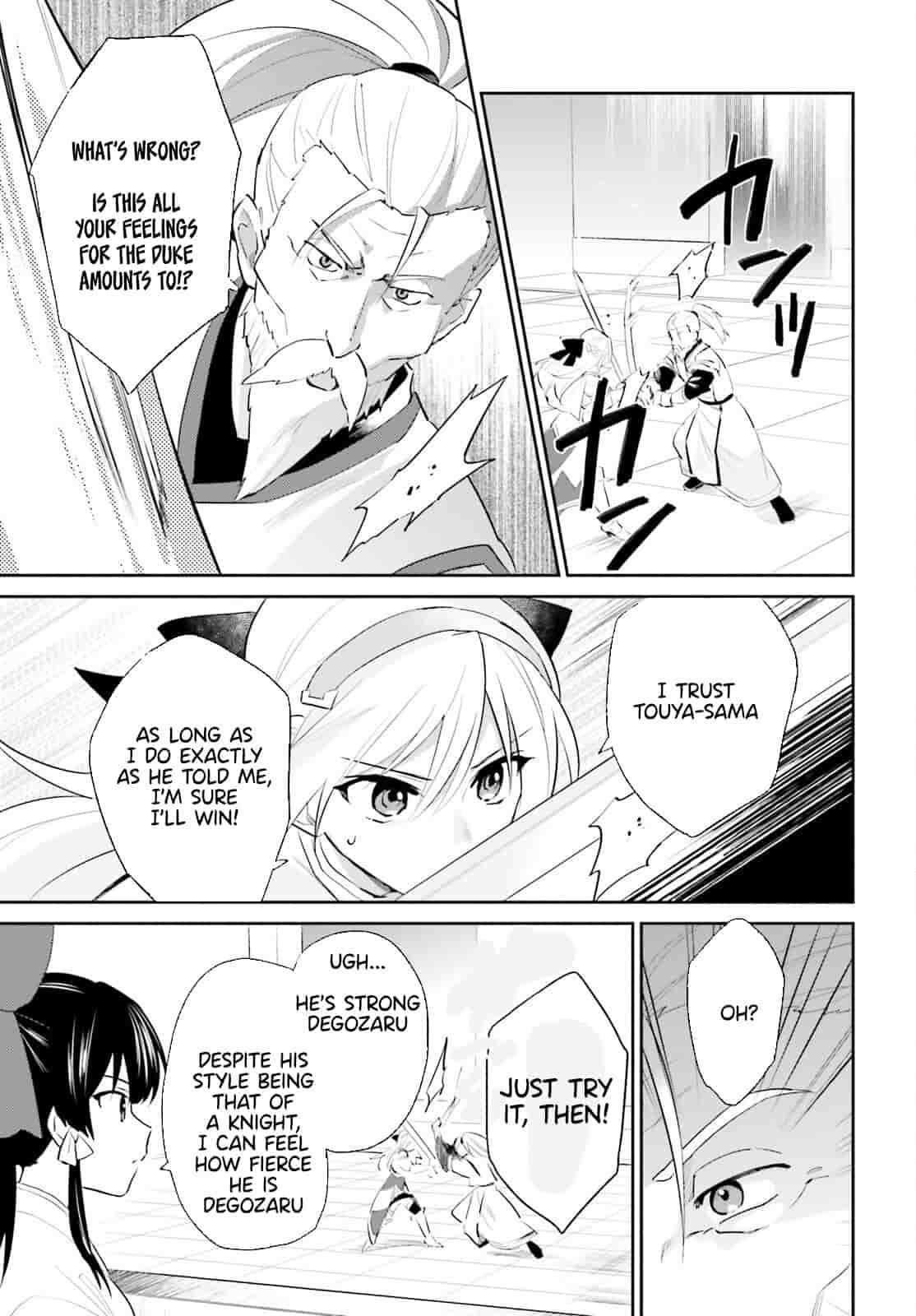 Page 7 of Chapter 81