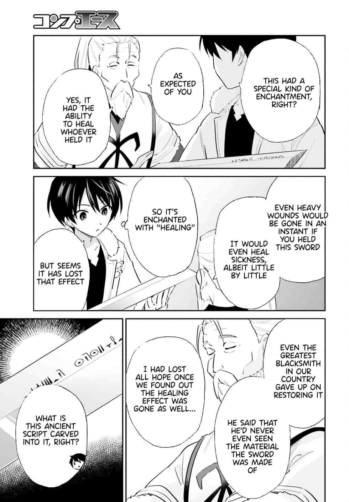 Page 17 of Chapter 81