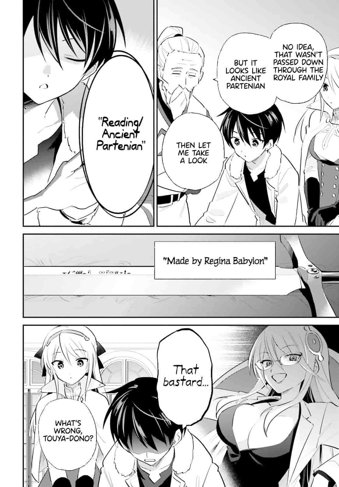 Page 18 of Chapter 81
