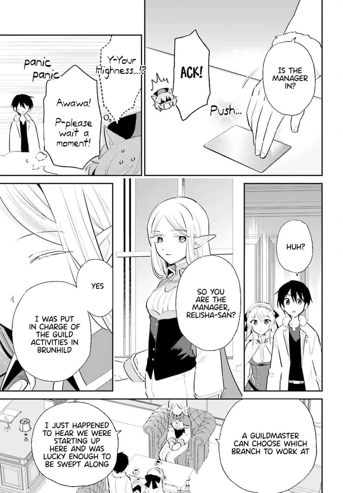Page 3 of Chapter 82