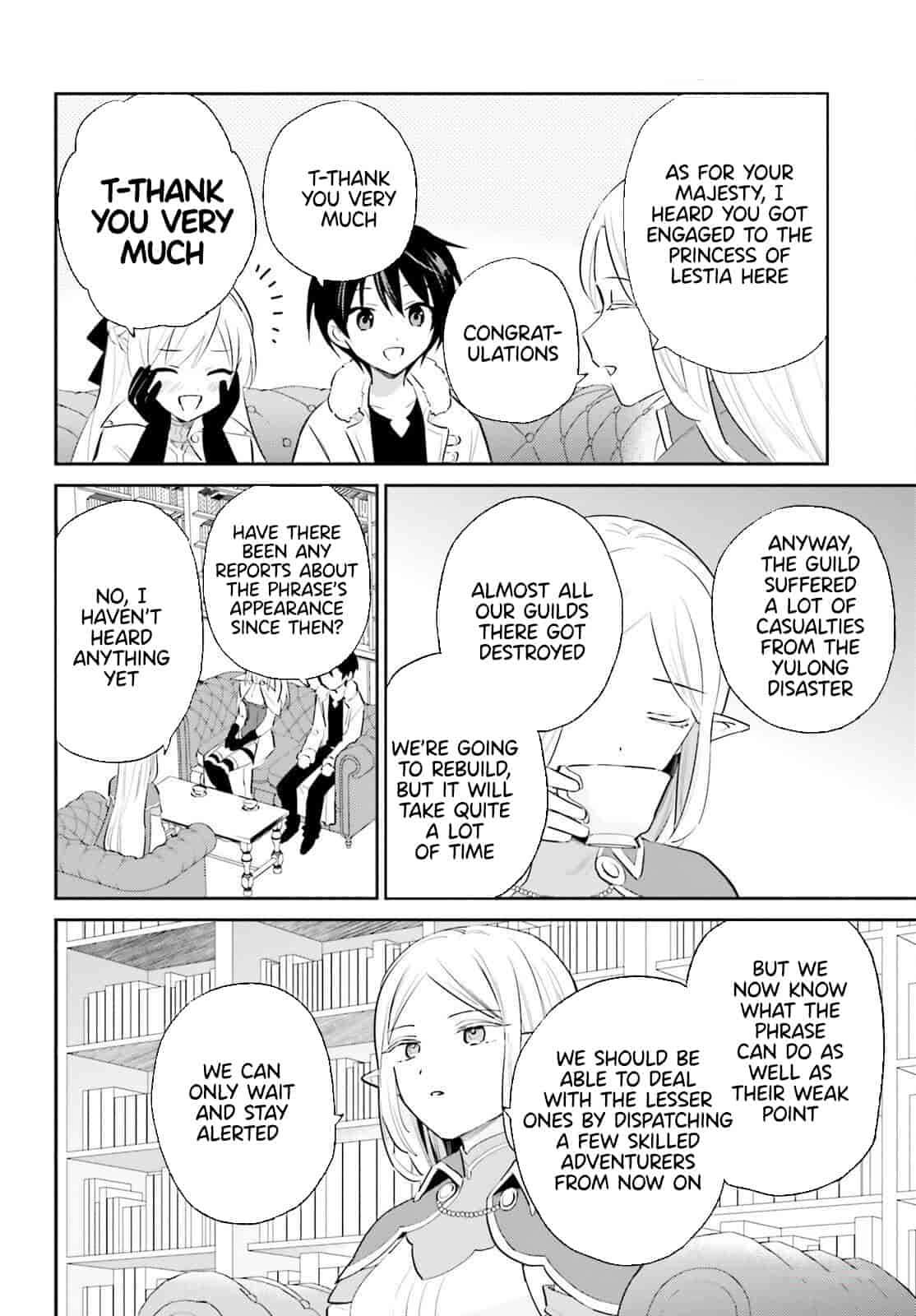 Page 4 of Chapter 82