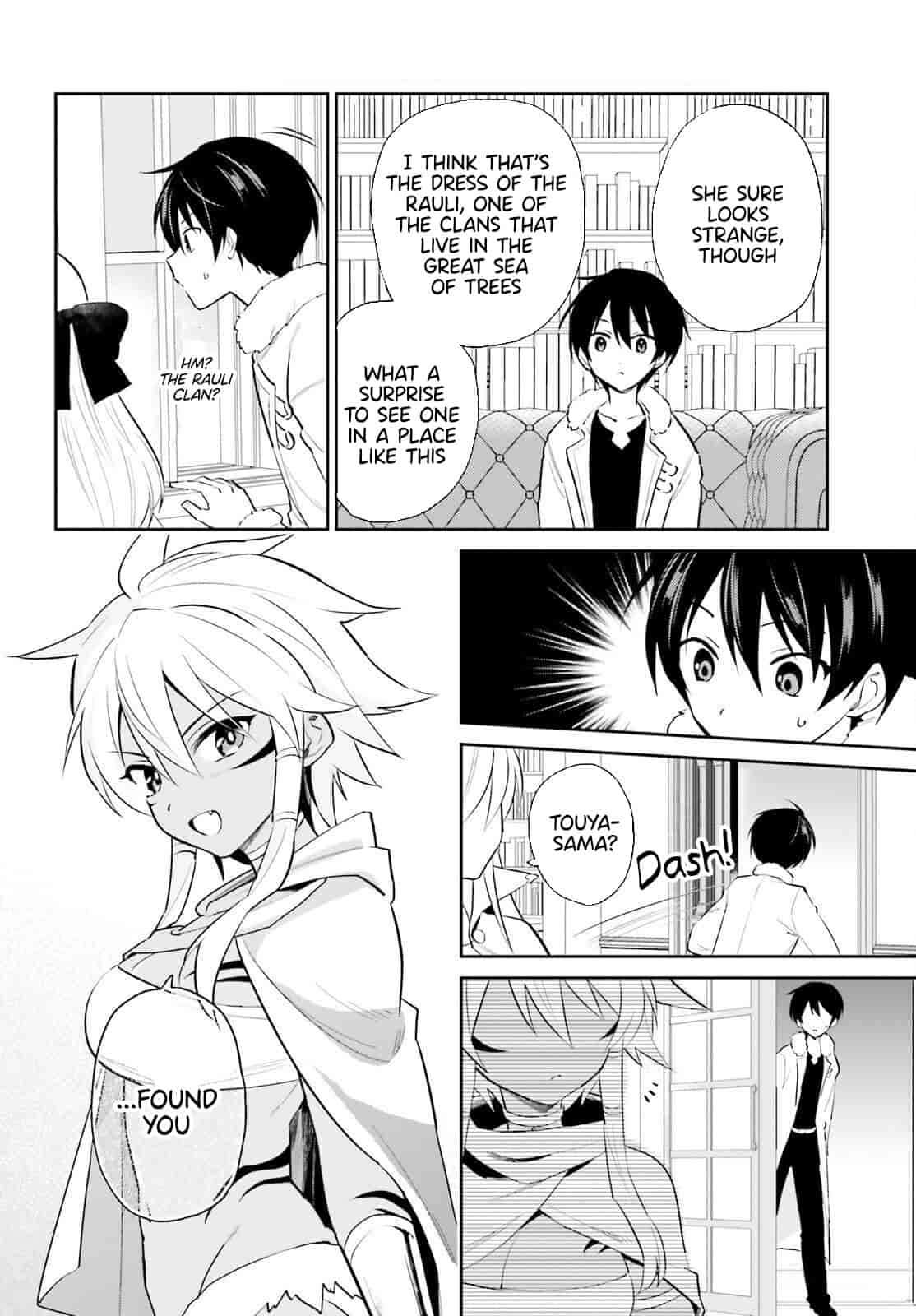 Page 6 of Chapter 82