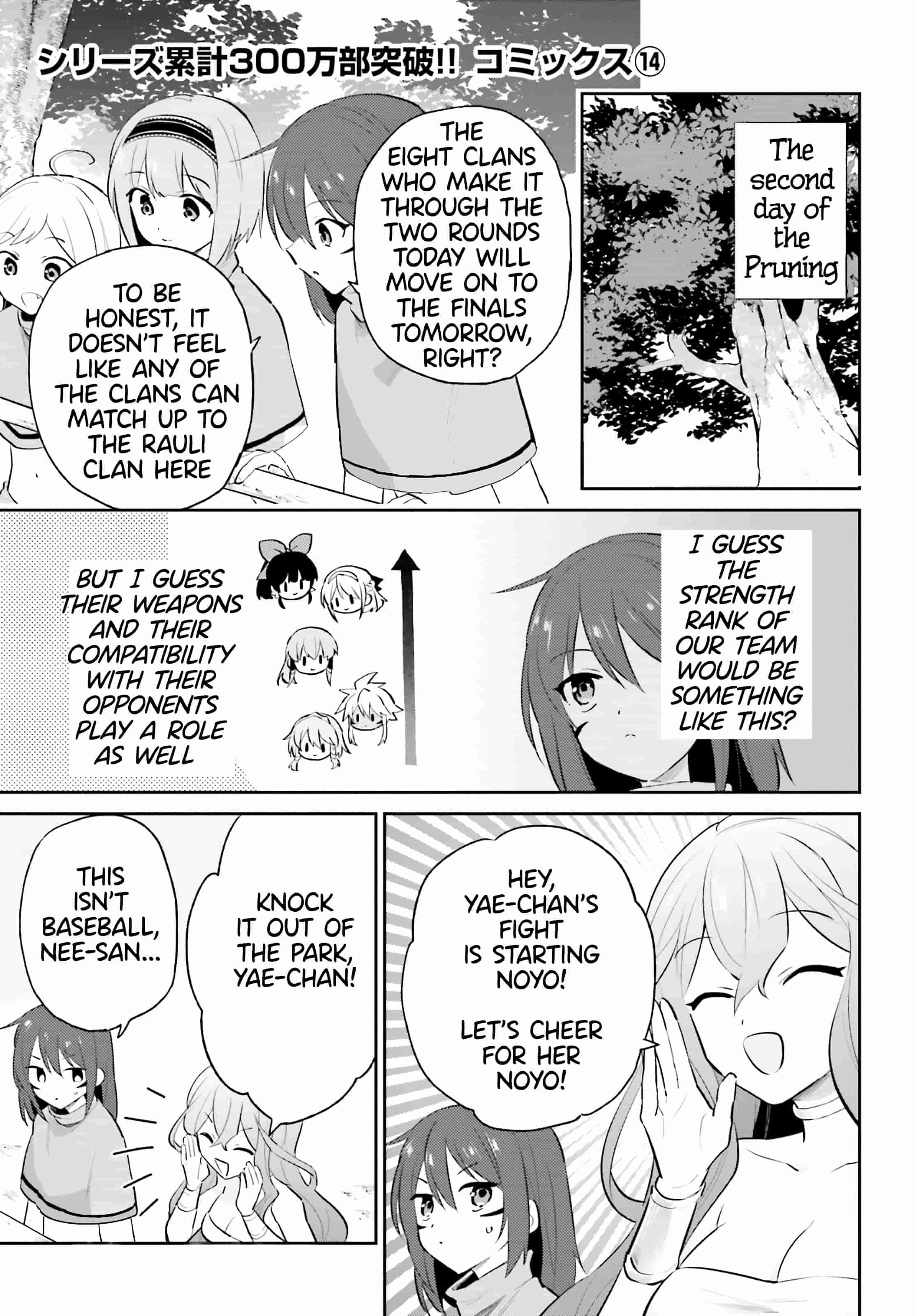 Page 1 of Chapter 84