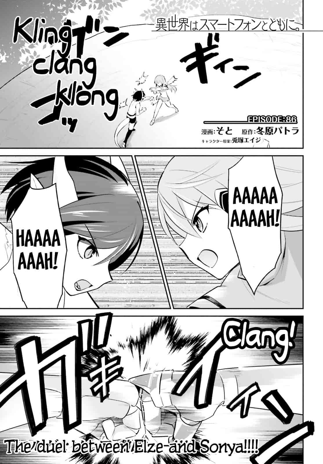 Page 1 of Chapter 86