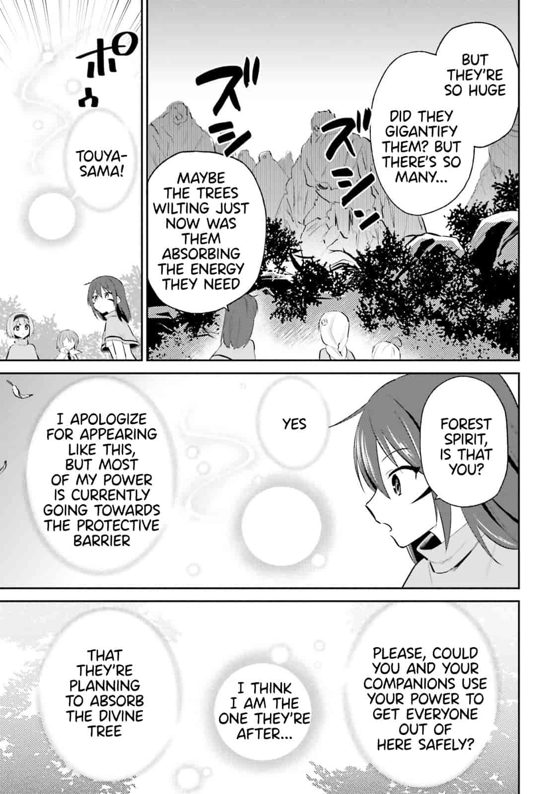 Page 17 of Chapter 86