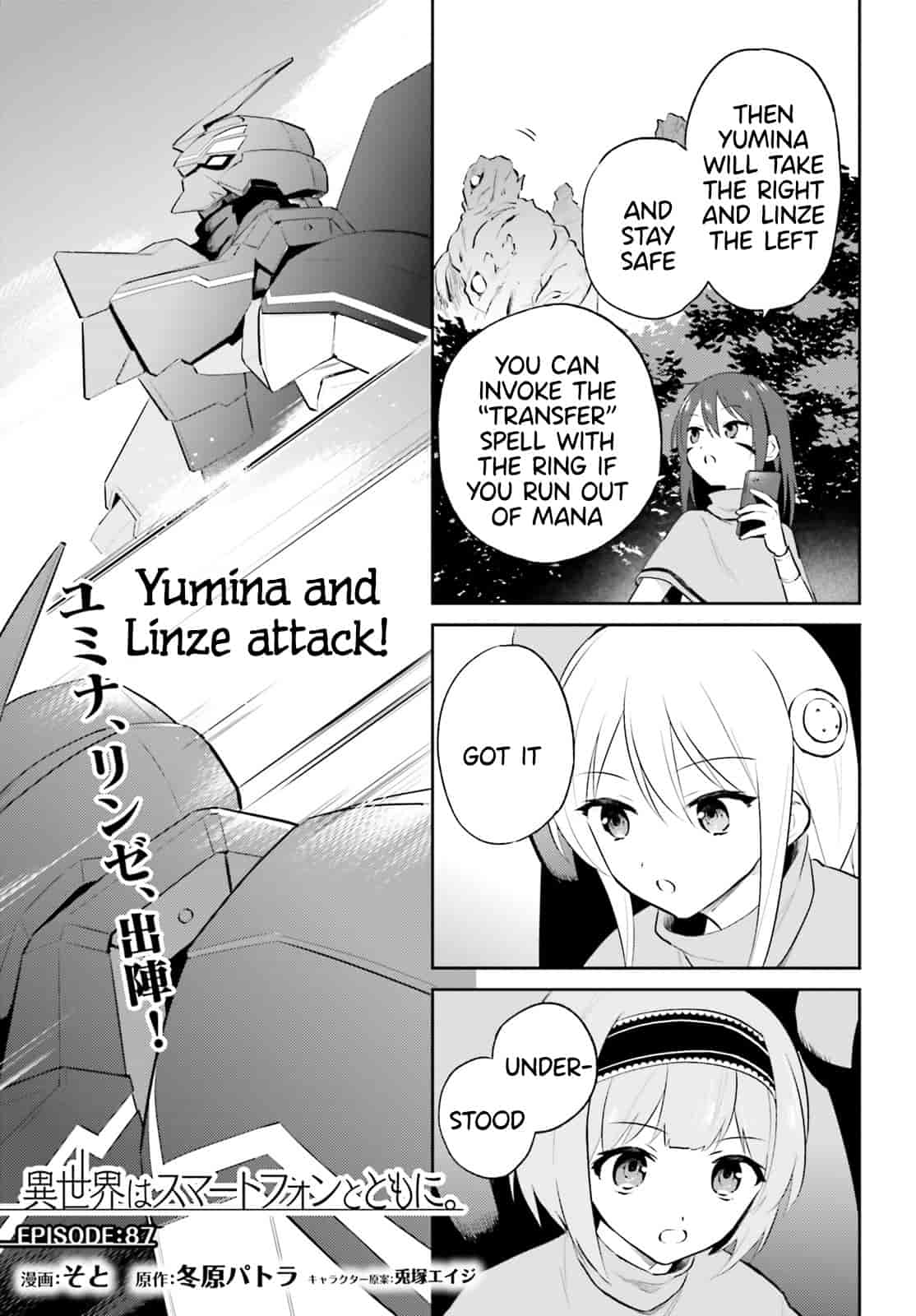 Page 1 of Chapter 87