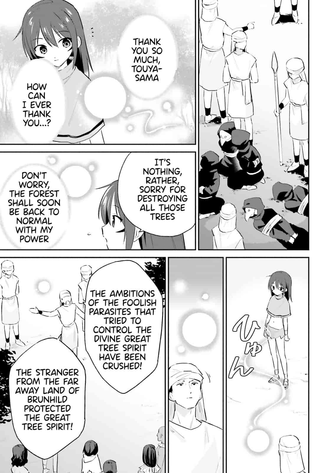 Page 7 of Chapter 87