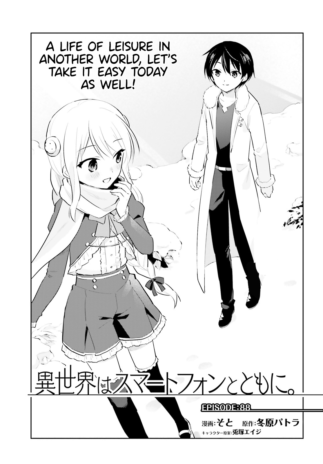 Page 1 of Chapter 88