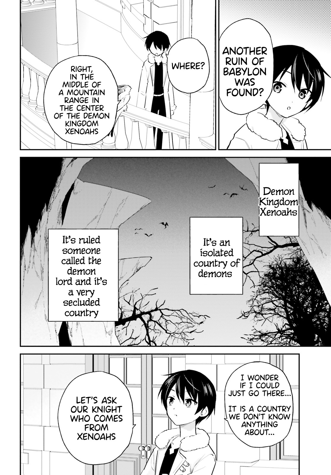 Page 2 of Chapter 88
