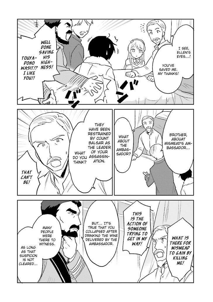 Page 16 of Chapter 9