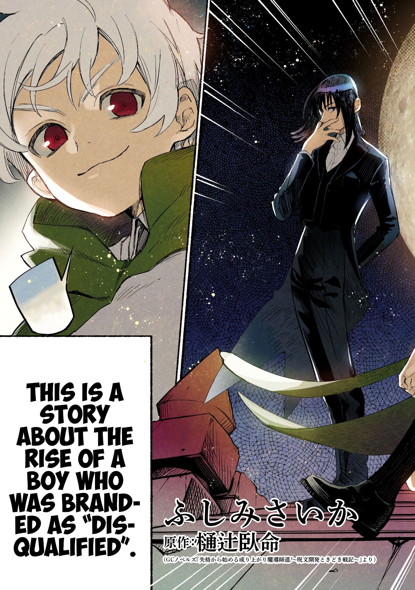 Page 3 of Chapter 1
