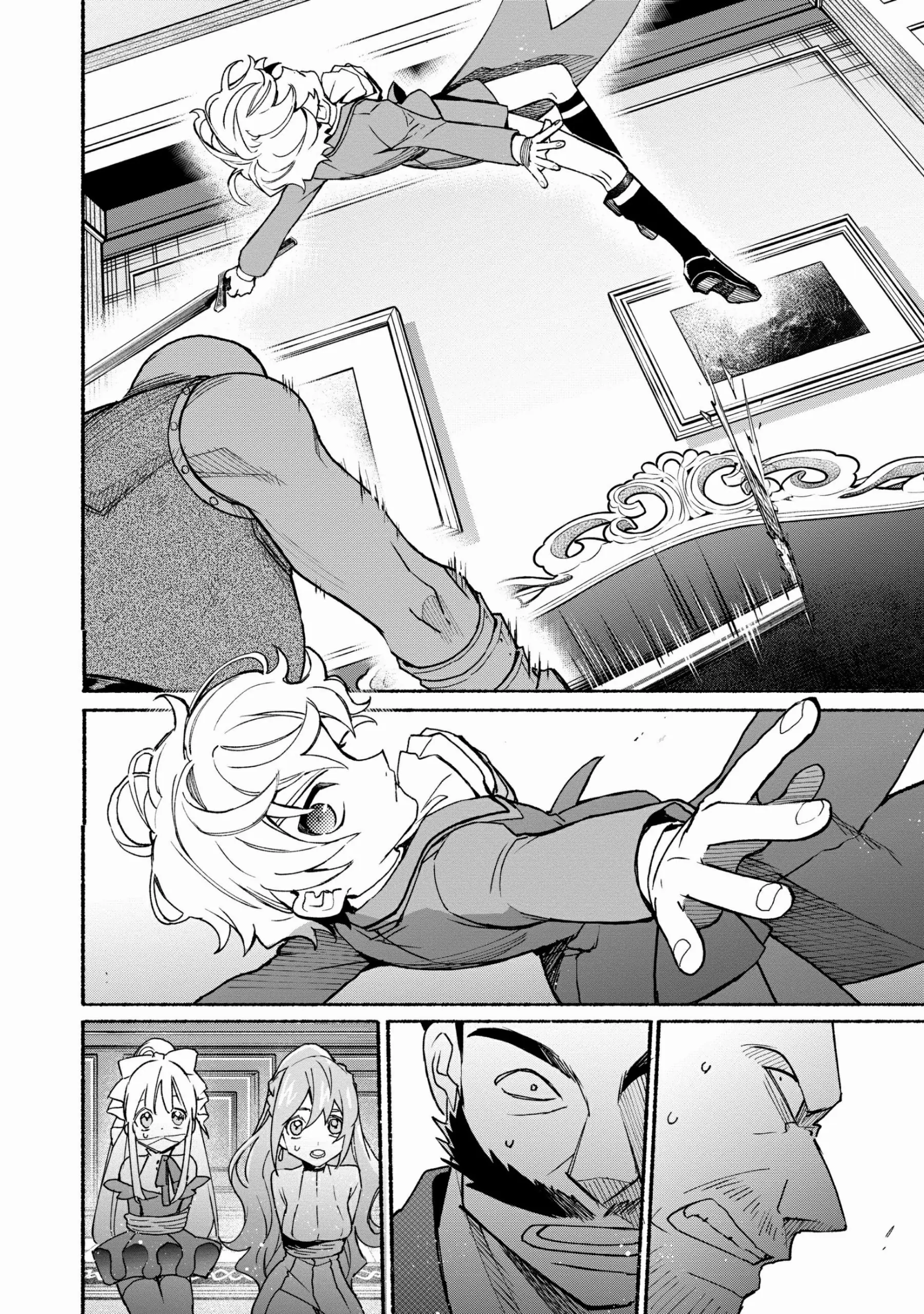 Page 8 of Chapter 17