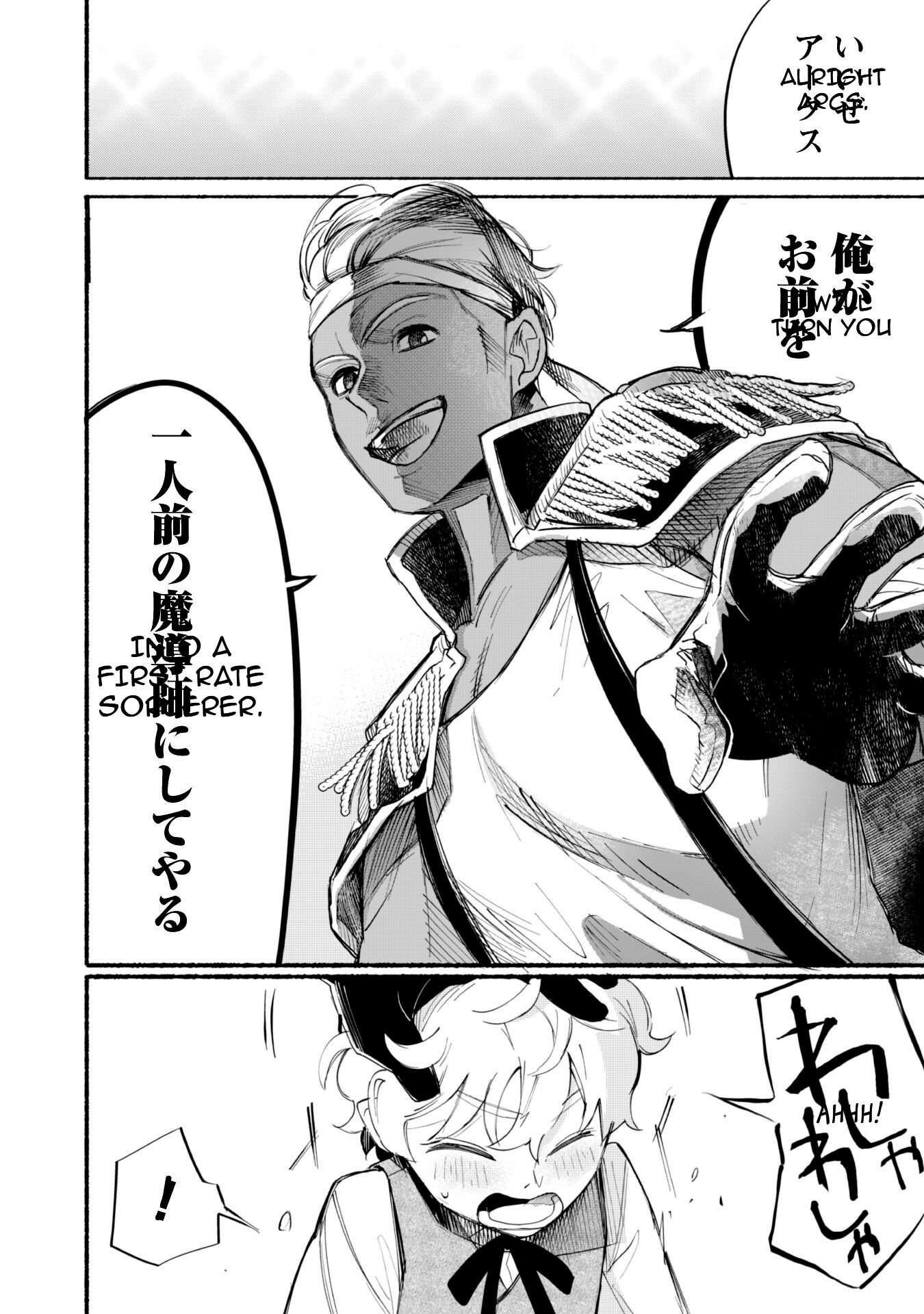 Page 17 of Chapter 2