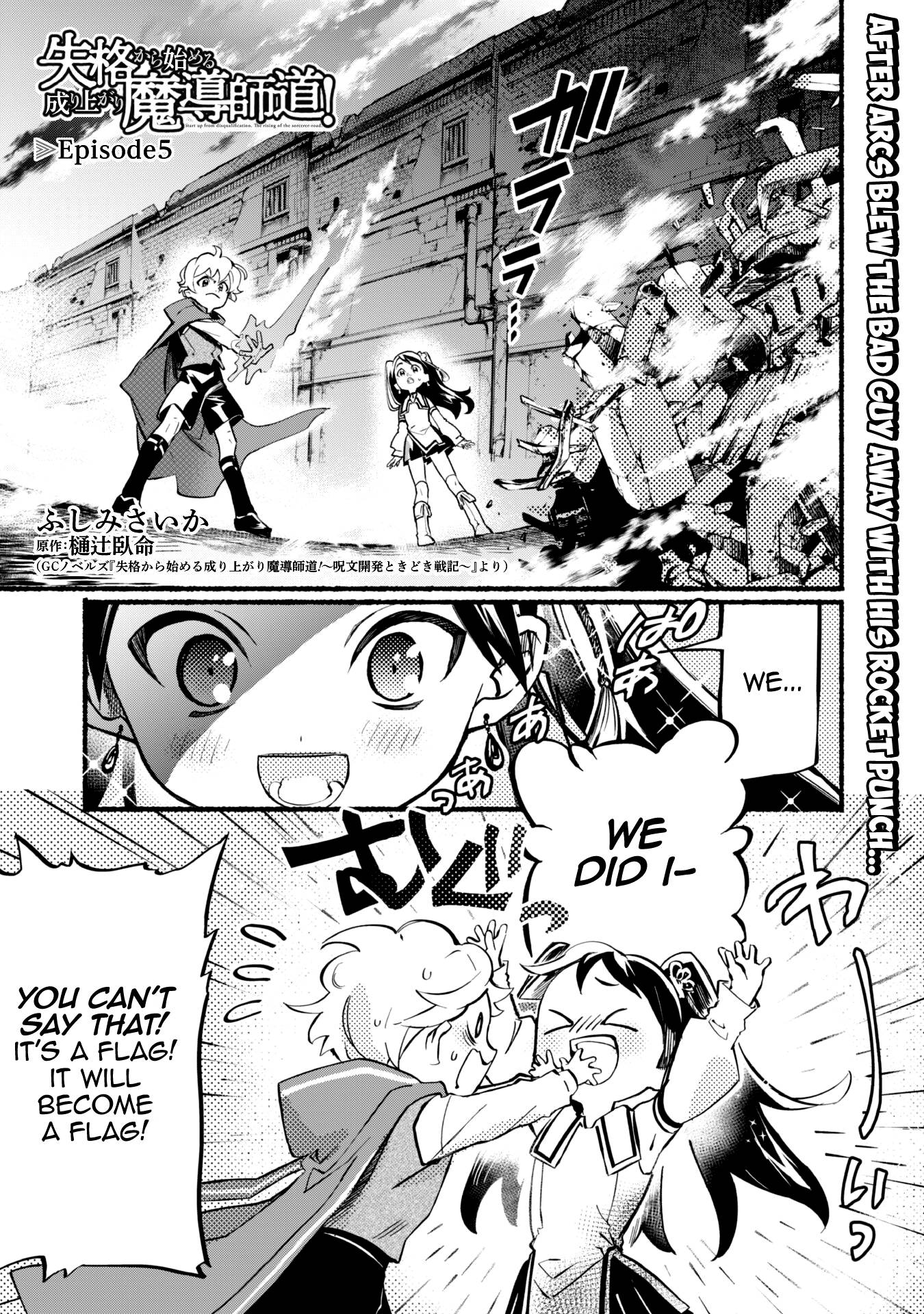 Page 1 of Chapter 5