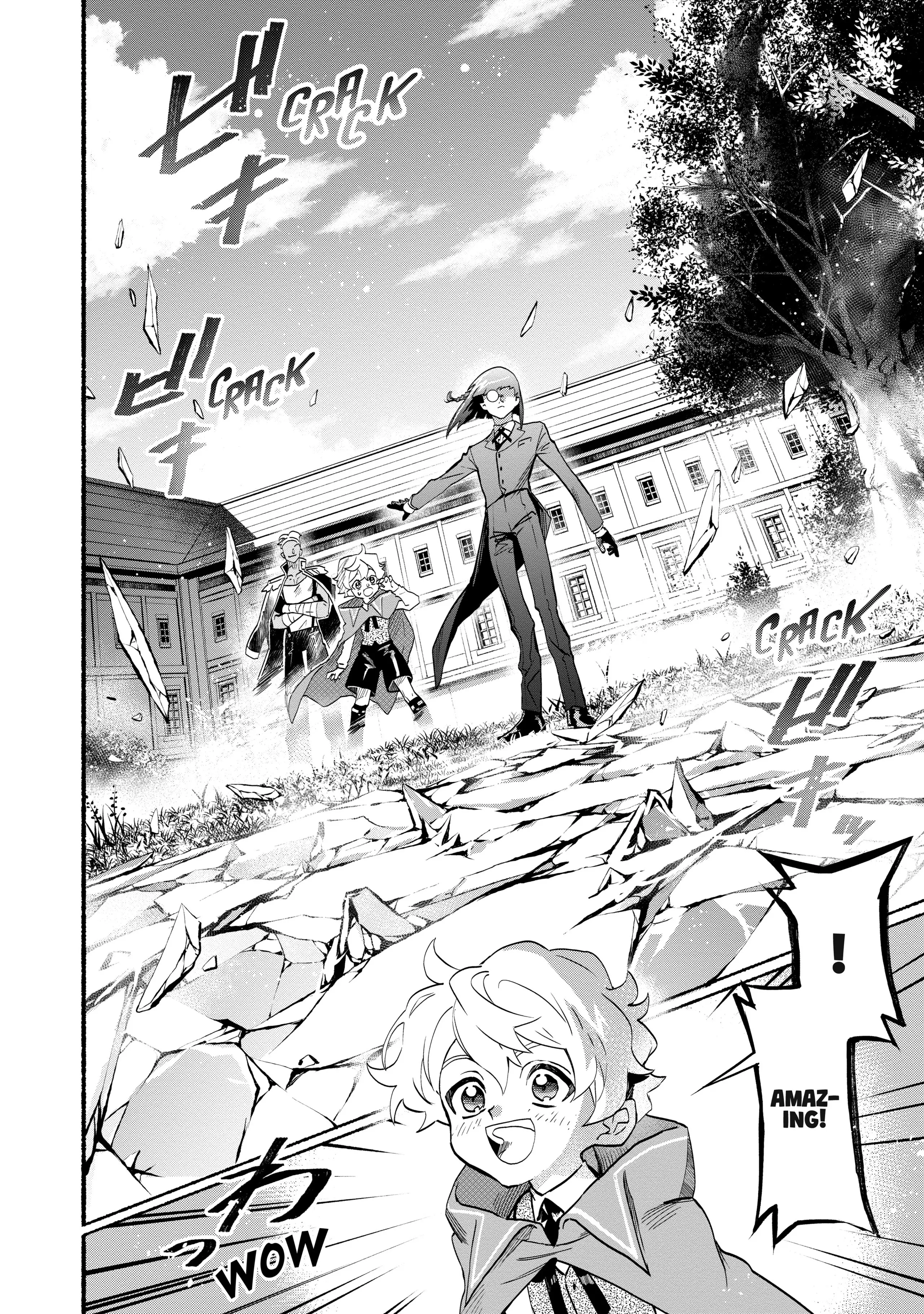 Page 17 of Chapter 7